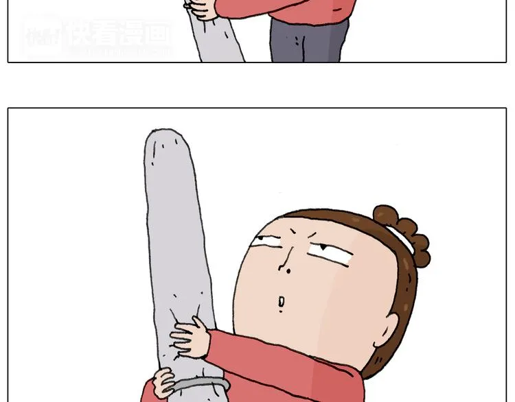 不许动 第7页
