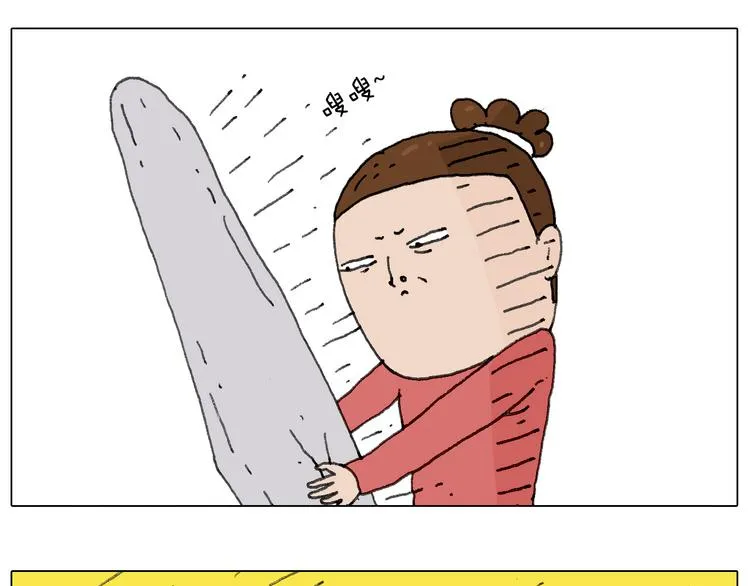不许动 第9页