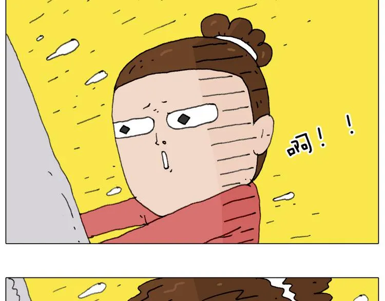 不许动 第10页