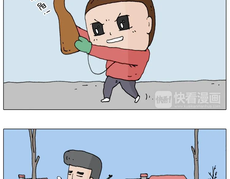 不许动 第12页