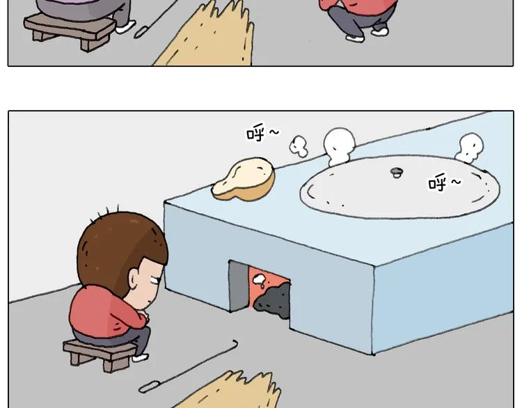 不许动 第18页