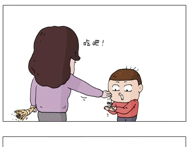 不许动 第20页