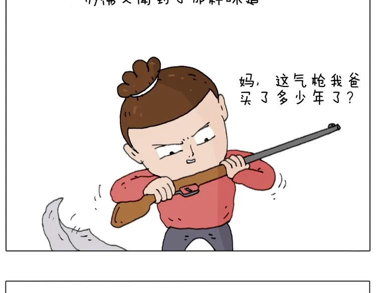 不许动 第22页