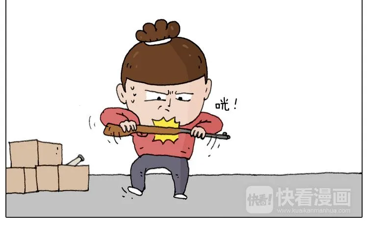 不许动 第25页
