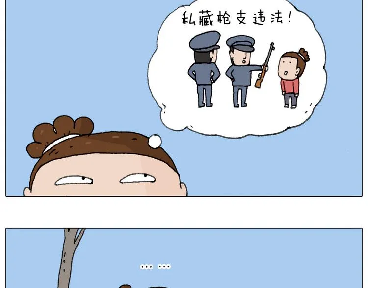 不许动 第31页
