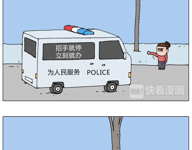 不许动 第43页
