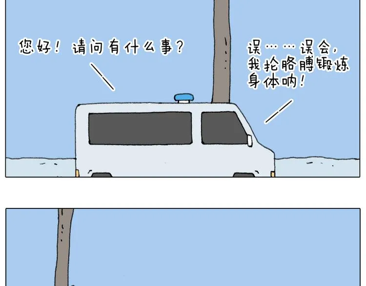 不许动 第44页