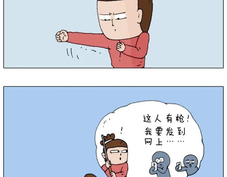 不许动 第46页
