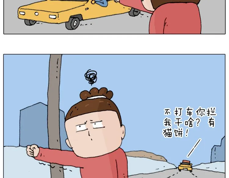 不许动 第48页