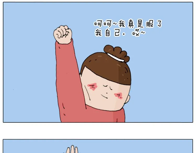 不许动 第51页