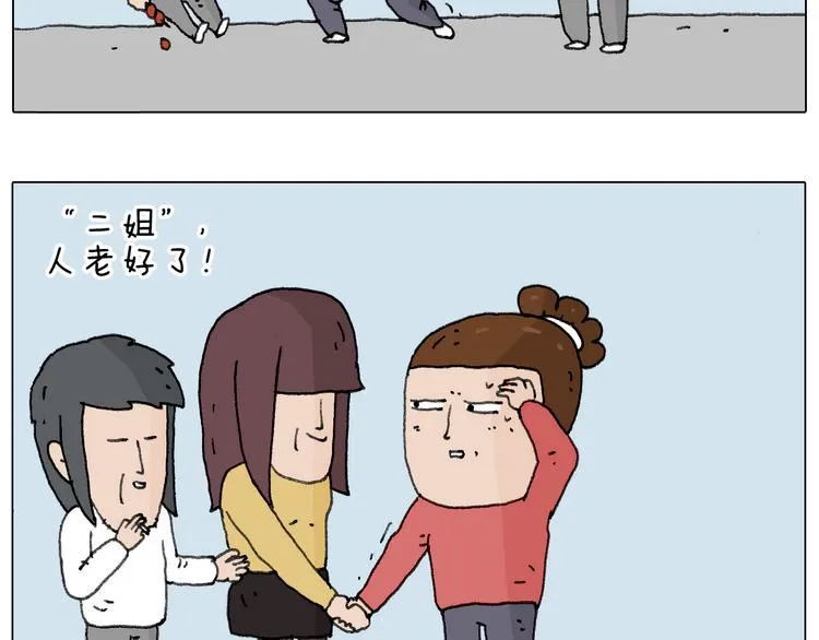 不许动 第59页
