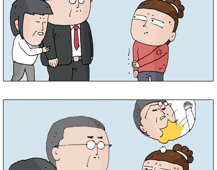 不许动 第64页