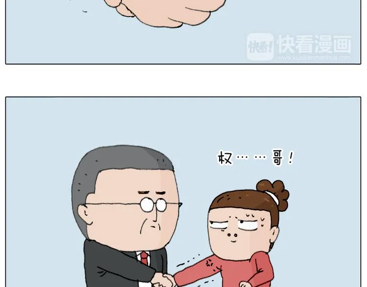 不许动 第66页