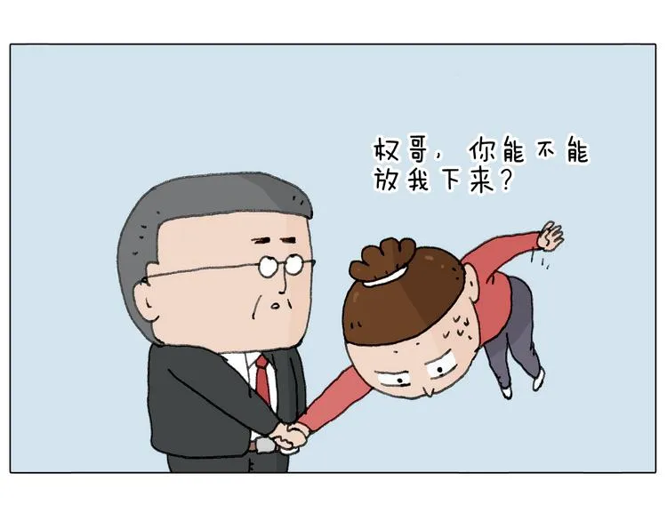不许动 第69页