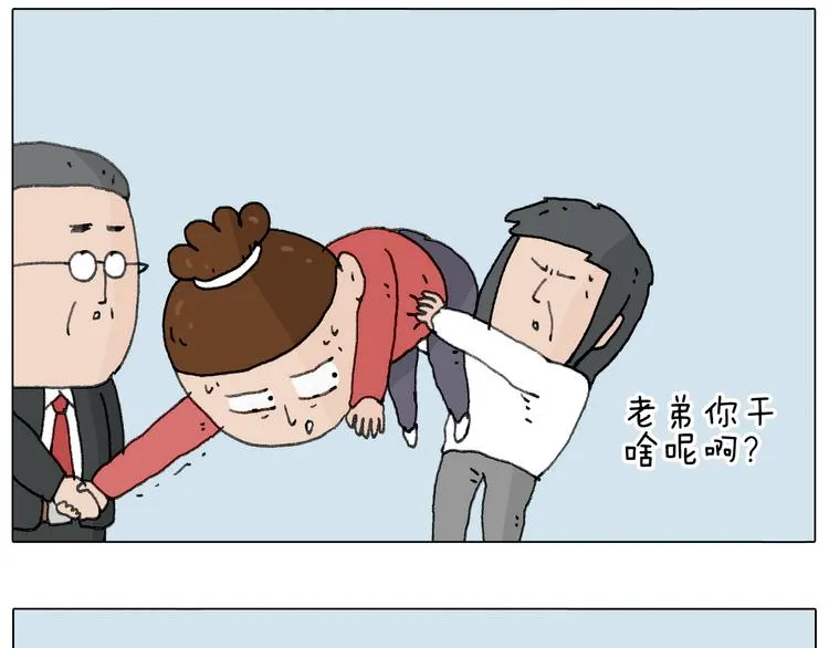 不许动 第70页