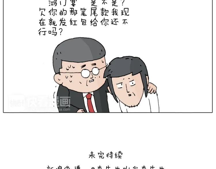不许动 第79页
