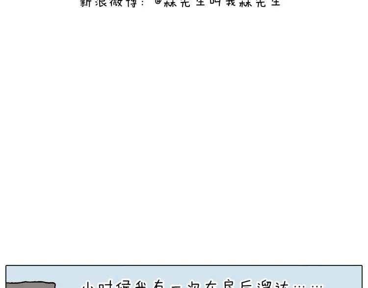 不许动 第80页