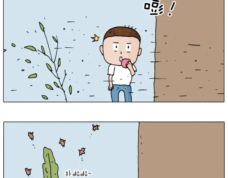 不许动 第82页