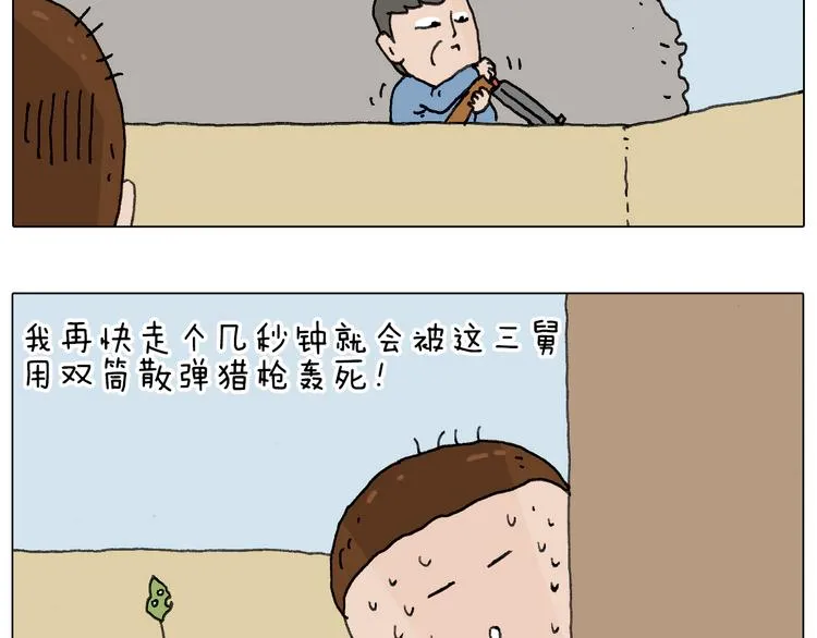 不许动 第84页