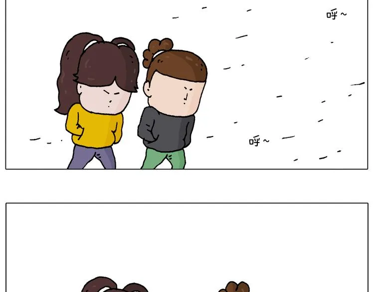 千层榴莲 第3页