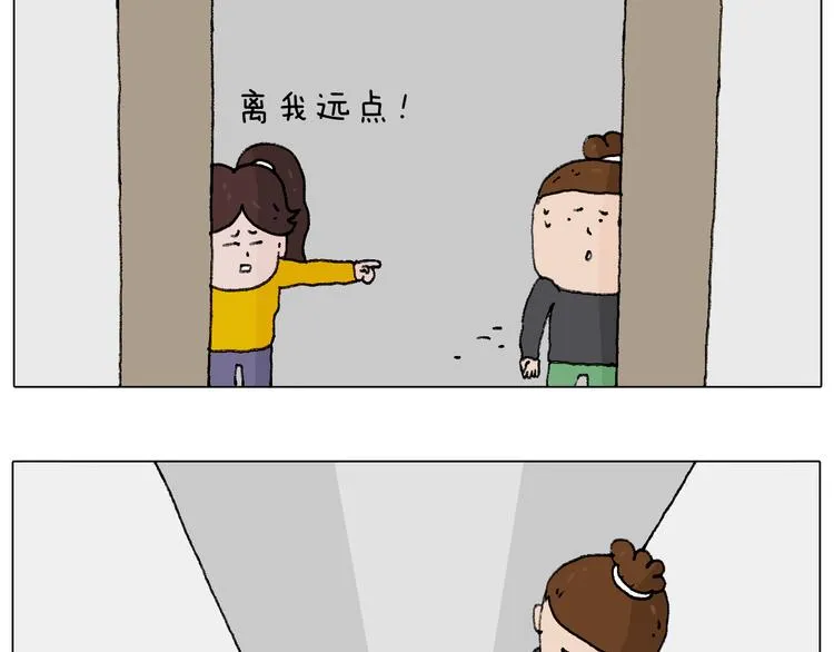 千层榴莲 第24页