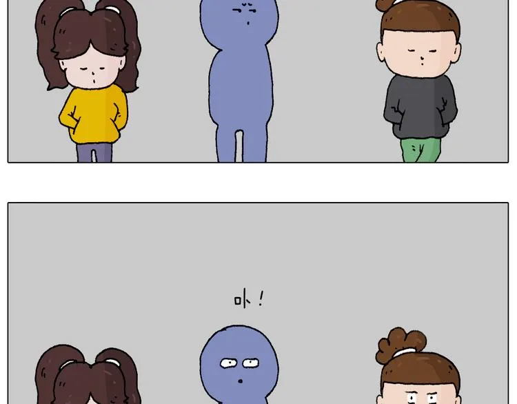 千层榴莲 第31页