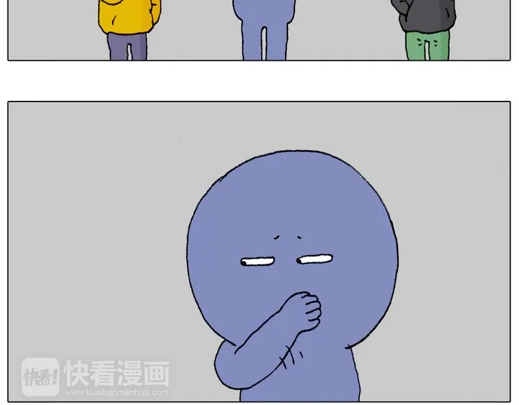 千层榴莲 第33页