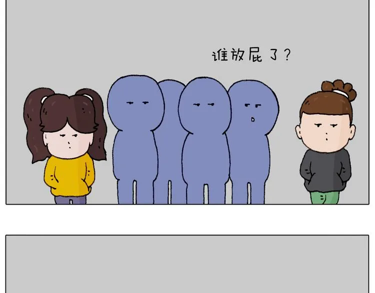 千层榴莲 第41页