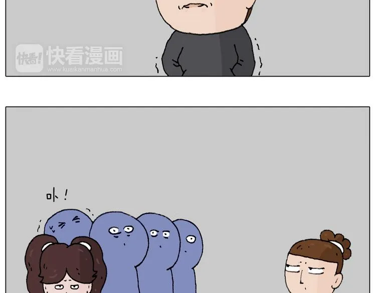 千层榴莲 第44页