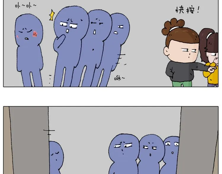 千层榴莲 第49页