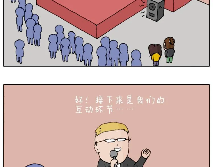 千层榴莲 第58页