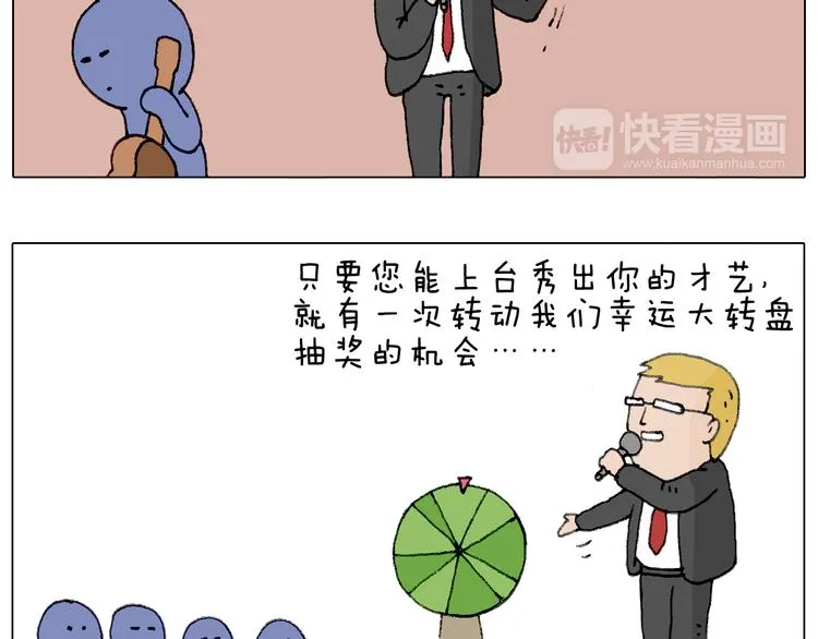 千层榴莲 第59页