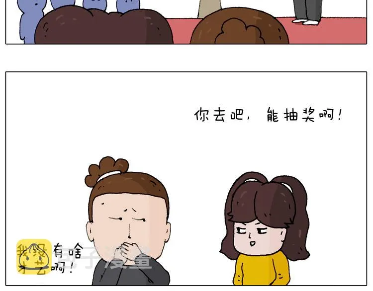 千层榴莲 第60页