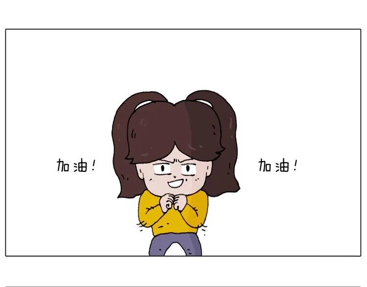千层榴莲 第74页
