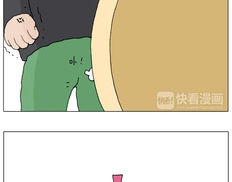 千层榴莲 第76页