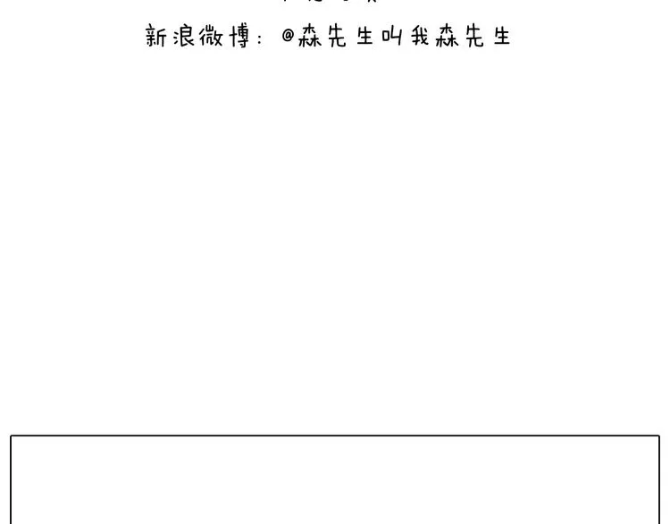 千层榴莲 第80页