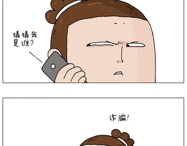 老同学的回忆 第6页