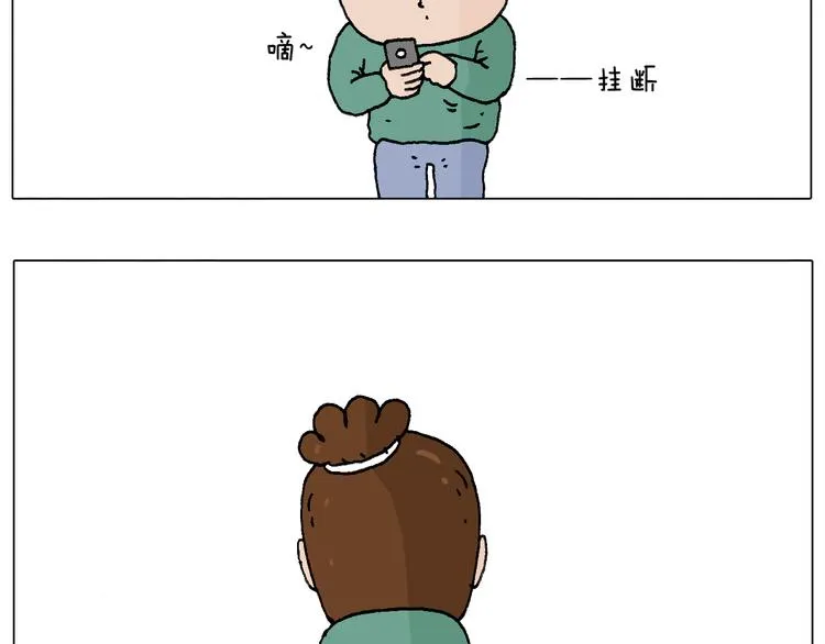 老同学的回忆 第8页
