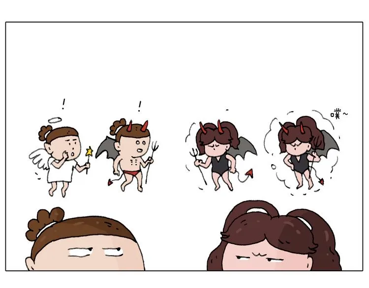 森先生的妹子们 第15页