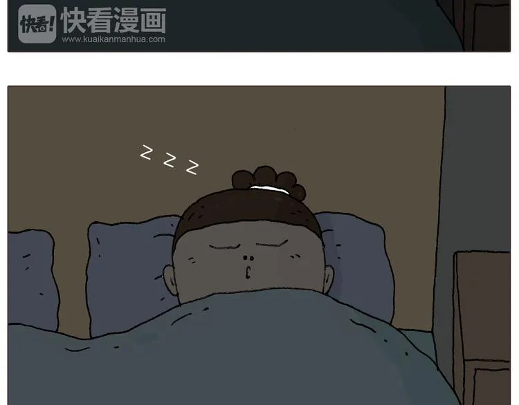 同学聚会 第10页