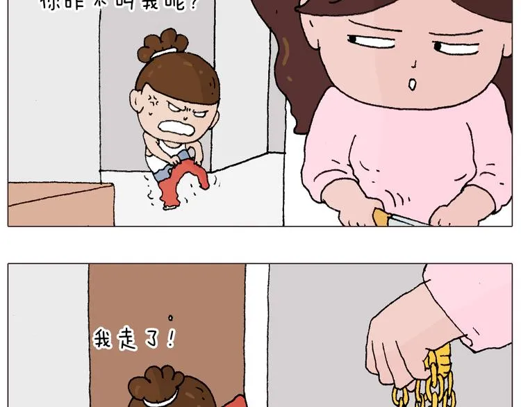 同学聚会 第14页