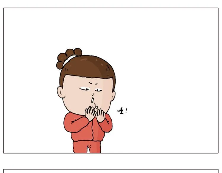 同学聚会 第21页
