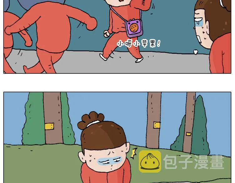 同学聚会 第39页