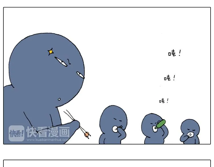 同学聚会 第58页