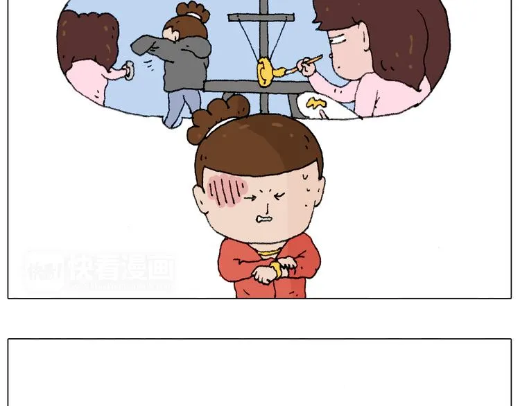 同学聚会 第72页