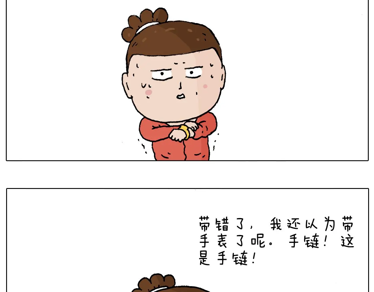 鸡年大吉咯~ 第5页
