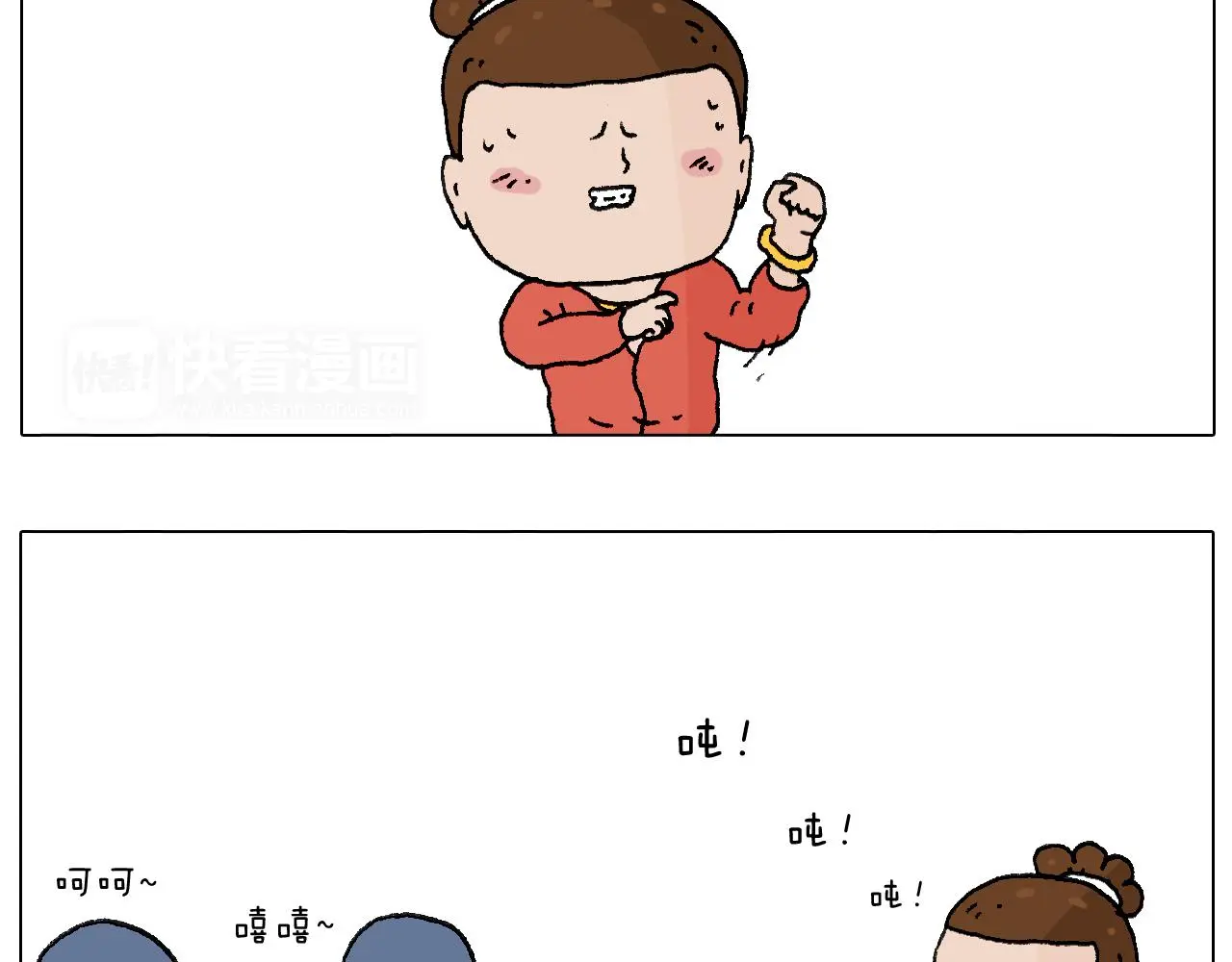 鸡年大吉咯~ 第6页