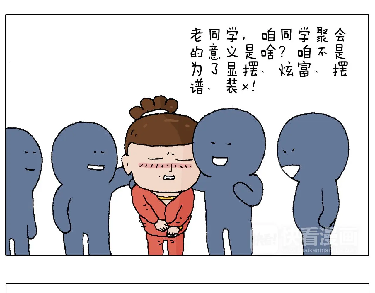 鸡年大吉咯~ 第16页