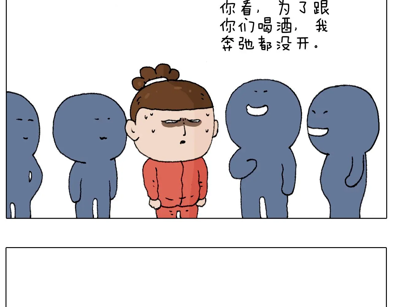鸡年大吉咯~ 第18页