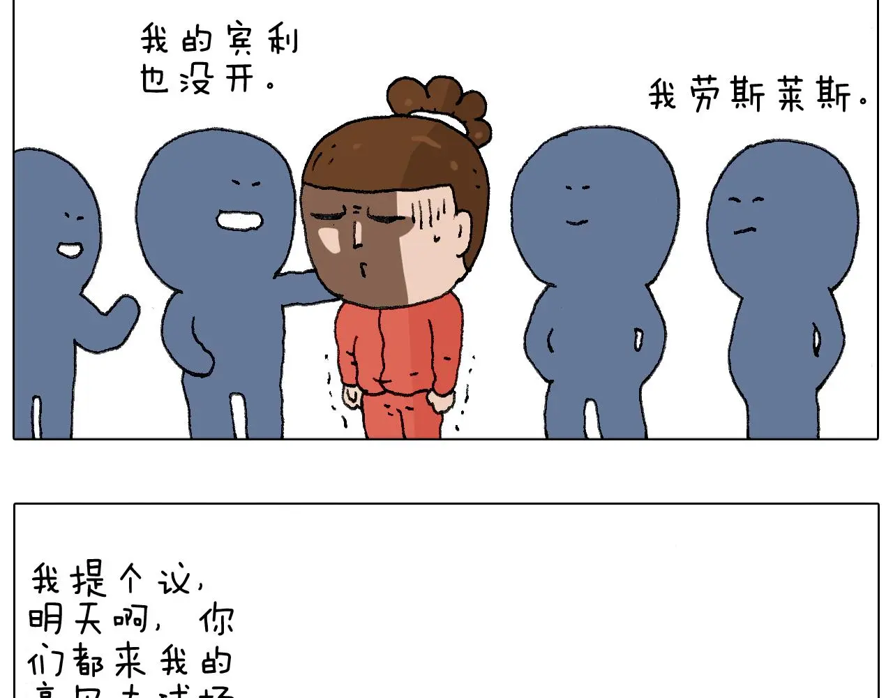 鸡年大吉咯~ 第19页